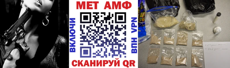Амфетамин Premium  Купить  Поворино 