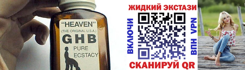 Купить  Поворино  Бутират вода 