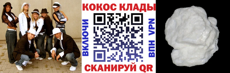 Купить  Поворино  КОКАИН Боливия 