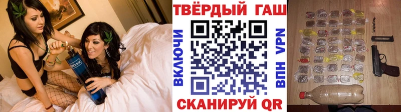 ГАШИШ Premium  Купить закладки  Поворино 