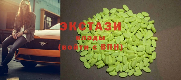 ECSTASY Алексин