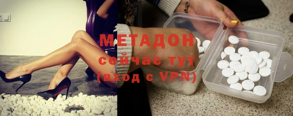 марихуана Арсеньев