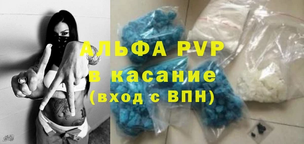 прущие крисы Алексеевка