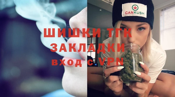 марихуана Арсеньев
