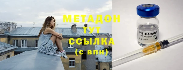 спайс Армянск