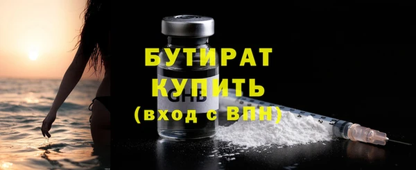 экстази Аркадак