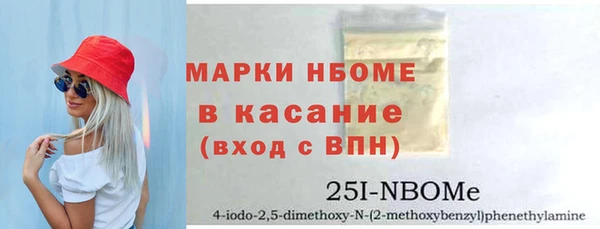 прущие крисы Алексеевка