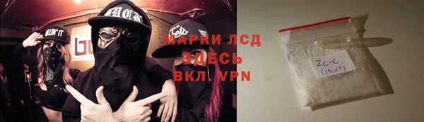 прущие крисы Алексеевка