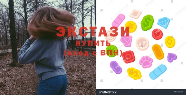 стафф Алзамай