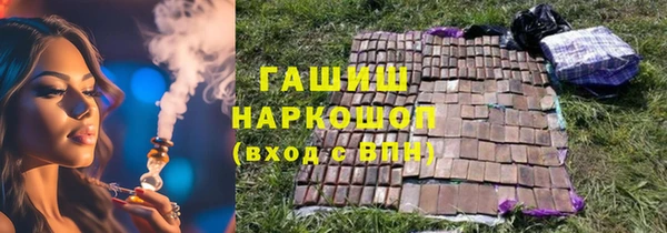 спайс Армянск