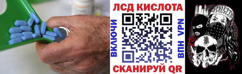Купить  Поворино  LSD-25 экстази ecstasy 