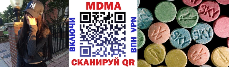 МДМА кристаллы  Купить закладки  Поворино 
