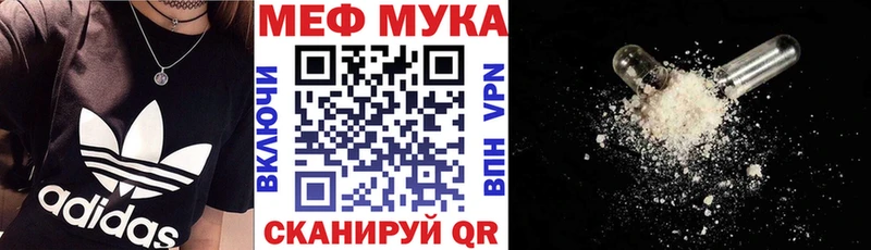 МЕФ VHQ  Поворино 