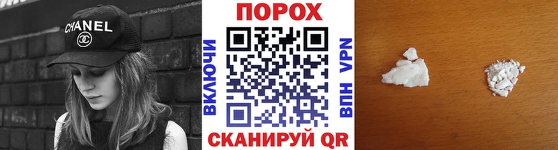 Купить  Поворино  Метамфетамин Декстрометамфетамин 99.9% 