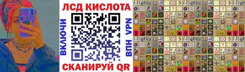 Купить закладки  Поворино  Марки 25I-NBOMe 1500мкг 